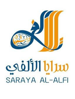 سرايا الألفي logo