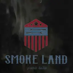 سموك لاند logo