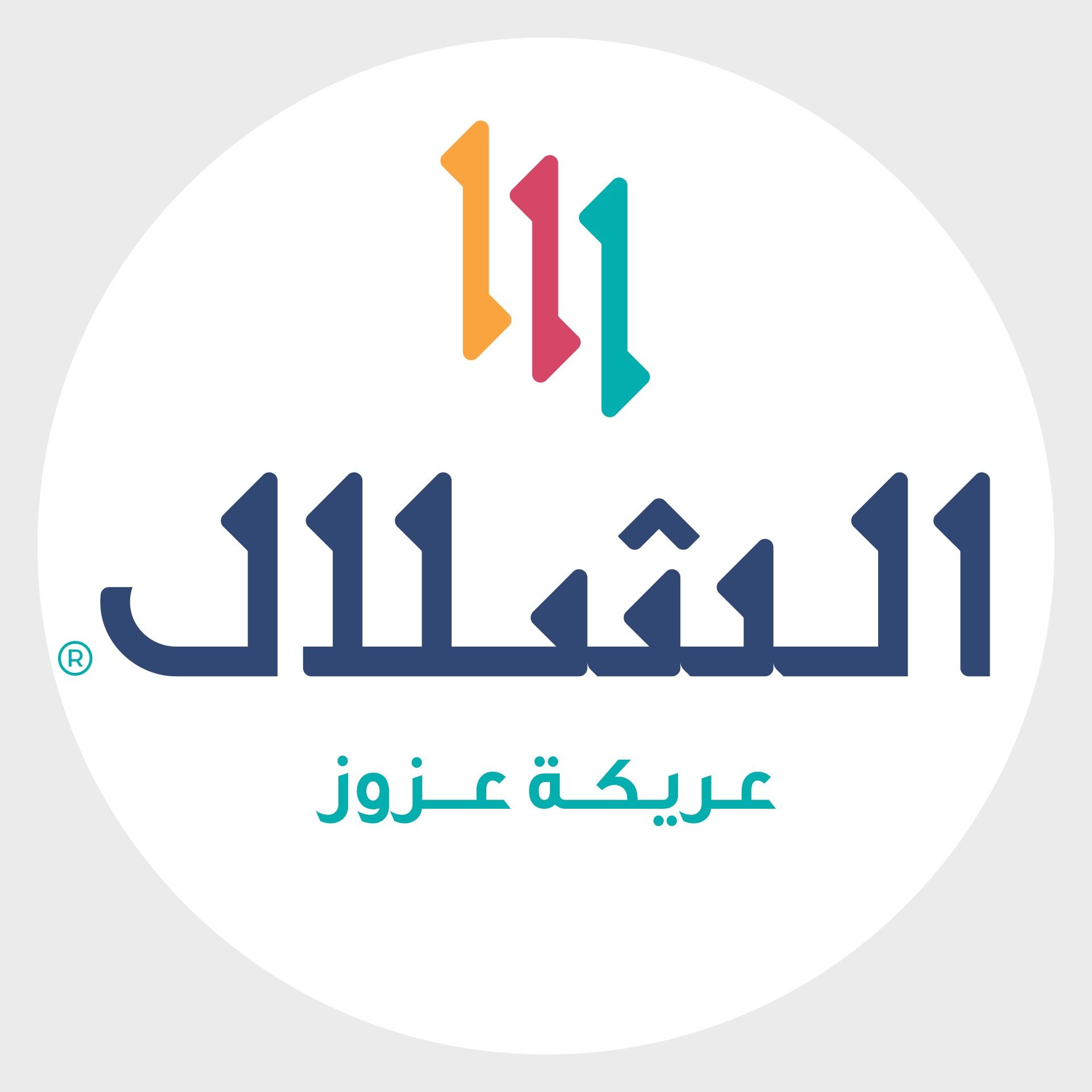 صورة الشلال عريكة عزوز