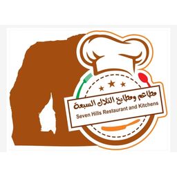 مطاعم ومطابخ التلال السبعة  logo