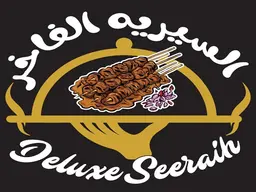 السيريه الفاخر logo
