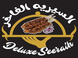 السيريه الفاخر logo