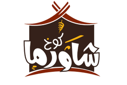 كوخ شاورما logo