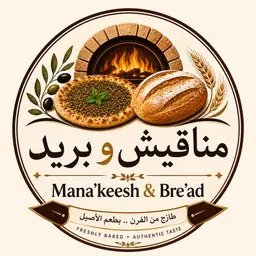مناقيش وبريد logo