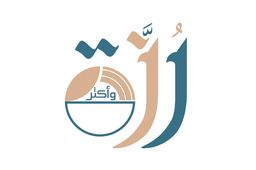 رزة و أكثر logo