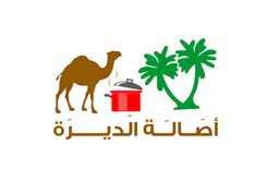 أصالة الديرة logo