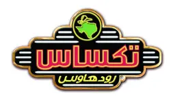 تكساس رود هاوس  logo