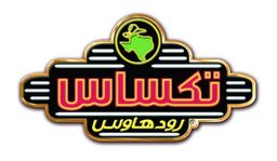 تكساس رود هاوس logo