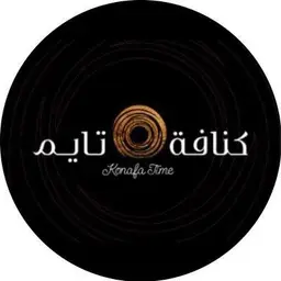 كنافة تايم   logo