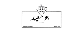 بو سعيد logo