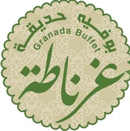 بوفية حديقة غرناطة logo