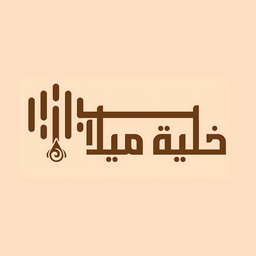 خلية ميلا logo