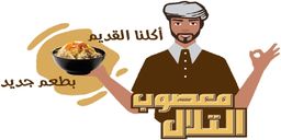 معصوب التلال logo