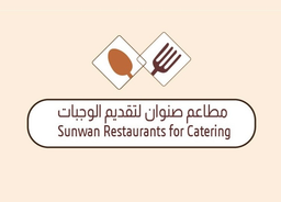 صنوان للاكلات الشامية logo