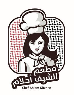مطعم الشيف أحلام  logo