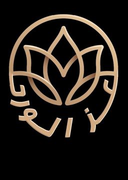 عز الورد logo