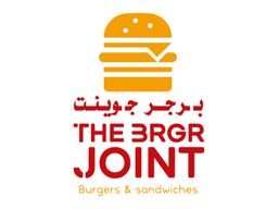 برجر جوينت logo