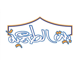 بيت الطعمية logo