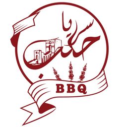 سرايا حلب logo