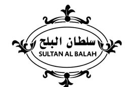 حلويات سلطان البلح  logo