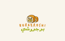 برجر وشي logo