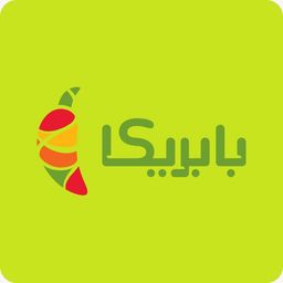 بابريكا logo