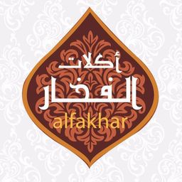 أكلات الفخار logo