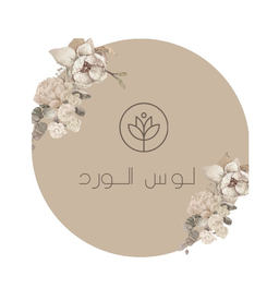 لوس الورد logo