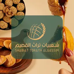 شعبيات تراث القصيم logo