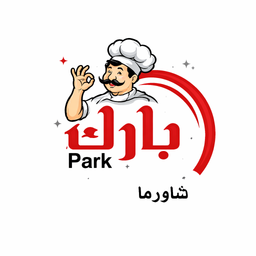 شاورما بارك logo