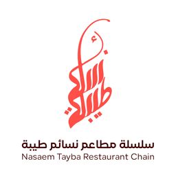 نسائم طيبة logo