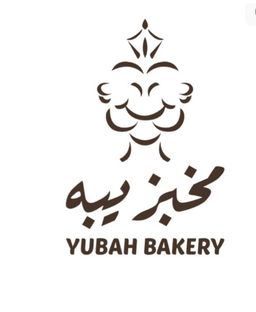 مخبز يبه logo