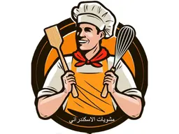 مشويات الاسكندراني logo