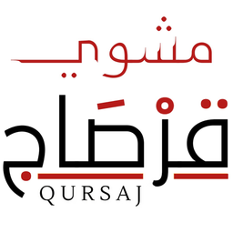 مشوي قرصاج logo