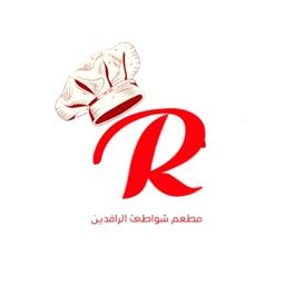 شواطئ الرافدين logo