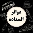 دوائر السعادة  logo image