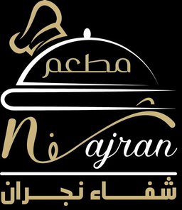 شفاء نجران  logo