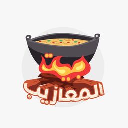 بيت المعازيب logo