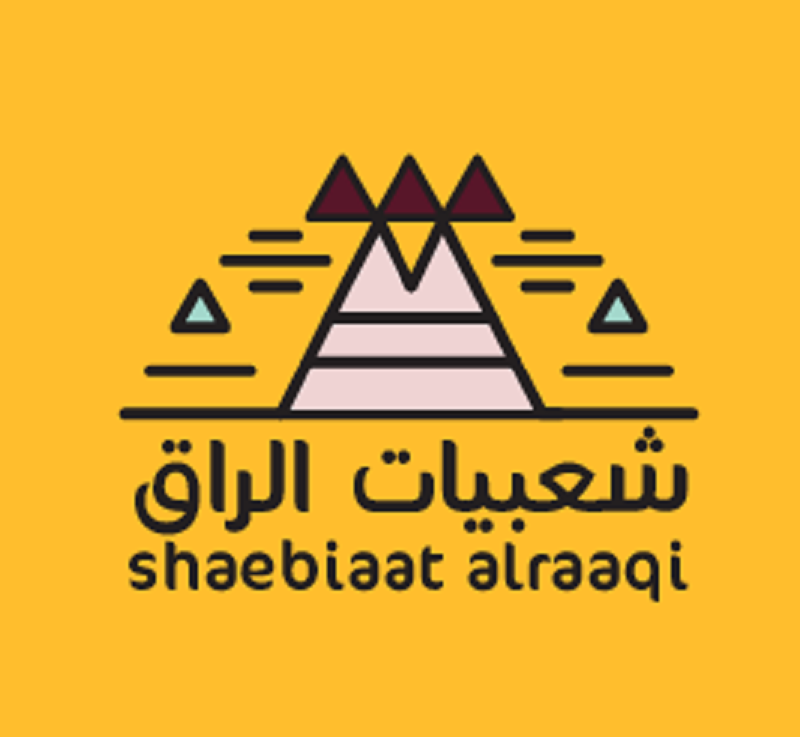 صورة شعبيات الراق