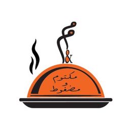مكتوم و مضغوط logo