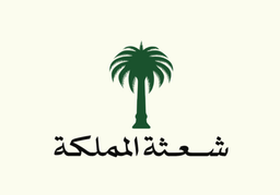 شعثة المملكة  logo