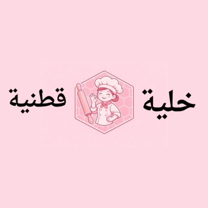 صورة خلية قطنية