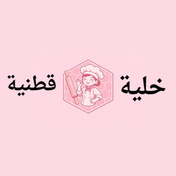 خلية قطنية logo