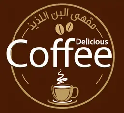 البن اللذيذ logo