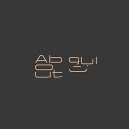 اباوت logo