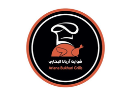 شواية اريانا البخاري logo