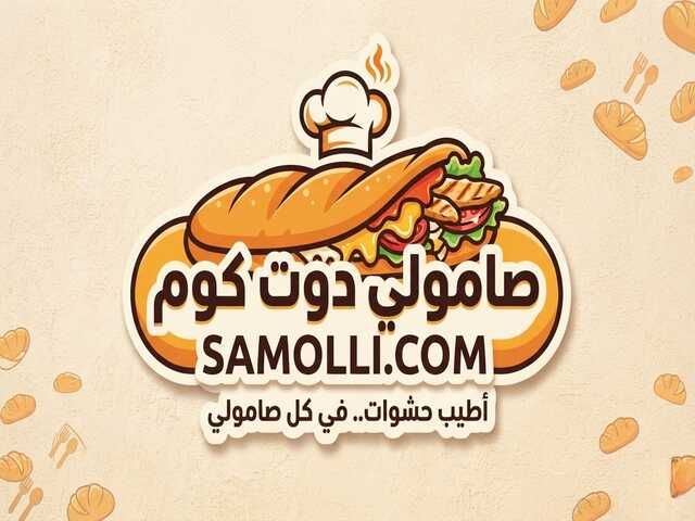 صورة صامولي دوت كوم