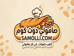صامولي دوت كوم logo