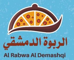 الربوة الدمشقي logo