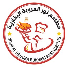 مطاعم نور العروبة البخارية logo